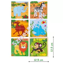 fa kocka kirakó - fajáték - Szafari állatok - 12,5x12,5 cm - 90921 - 2x2 darabos